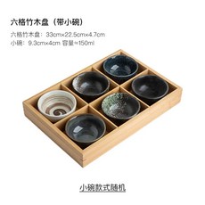 일본식 그리드 접시 냄비 식기 바베큐 레스토랑 대나무 나무 스시, 17.B-Six grid plate, 1개