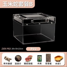 곤충 키우기 사육통 투명 케이지 달팽이집 도마뱀집 사슴벌레 장수풍뎅이 곤충하우스 뱀, 콘 스네이크 02 실린더 베이직 패키지 2개