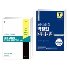 박철한최신판례