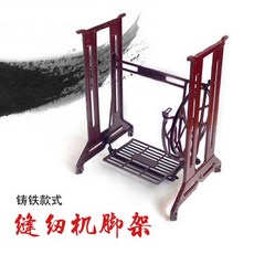 재봉틀다리