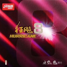 탁구세트 DHS 허리케인8 탁구용품 탁구러버, 단품, 본상품모델및수량선택