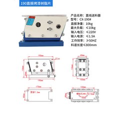 진동판 피더 파우더 호퍼 흡입기 곡물 이송장치 분체, 스트레이트+일반 컨트롤러, 190 스트레이트 에나멜(레진시트타입), 1개