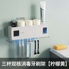 한샘uv신발살균기