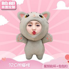 니들펠트고양이코