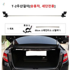 블랙팟우산