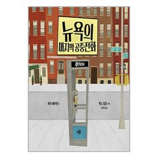 맥스달튼 TOP01