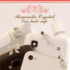 쿠로미이어홀캡