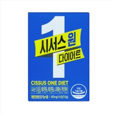 뉴트리원 전지현 홈쇼핑HIT 시서스 원 다이어트 체지방 감소 확인 건강기능식품 + 활력환, 3box, 14정