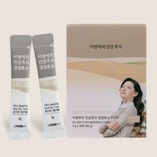 이영애의 건강미식 생생효소 플러스