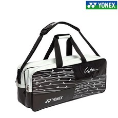 요넥스 토너먼트 2단 배드민턴 라켓 가방 99BT006U