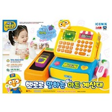 뽀로로마트계산대