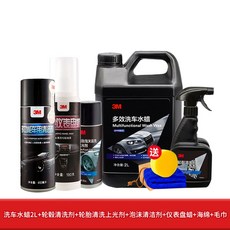 3m카워시왁스