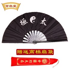 금속부채
