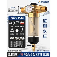 상수도관세척