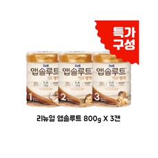 앱솔루트명작리뉴얼2단계