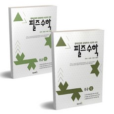 kreyszig공업수학하10판pdf