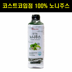 코스트코 노니 쥬스 노니 주스 유기농 코스트코 원액 100% 백프로