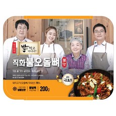 (무료배송) (유진코리아) 밥은 먹고 다니냐-직화불오돌뼈 200g x 2봉, 2개