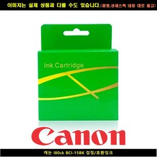 캐논epex15