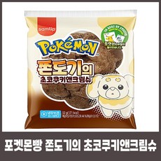 포켓몬빵 쫀도기의 초코쿠키앤크림슈, 1개, 52g