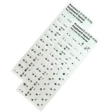 노마지니 한글 키보드자판스티커 2P 세트, 화이트, 2개