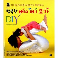 웅진북센 아기랑엄마랑사랑으로함께하는행복한베이비요가DIY, One color | One Size@1
