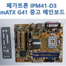 matx중고