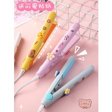 앞머리볼륨매직