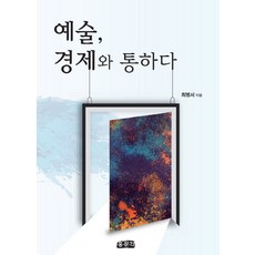 병원행정사보문각