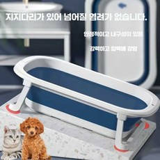 안나커머스 강아지욕조 소형 대형 펫욕조 대형견, 1개, 45kg 라이트브라운 접이식 배수대