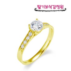 다이아5부가격