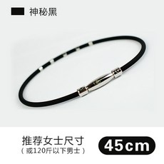 야구선수 목걸이 패션 악세사리 스포츠 골드 게르마늄목걸이 48cm 어르신 블랙, 2 블랙45cm(여성용) (뉴볼륨비딩), 1개