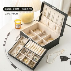 악세서리 보관함 보석함 쥬얼리 정리함 일본 수입 E 주얼리 수납함 고급스럽고 세련된 골드 팔찌 목걸이