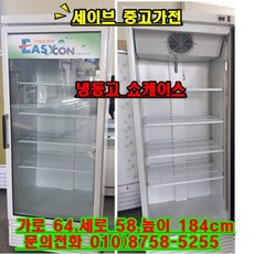 중소기업김치냉장고