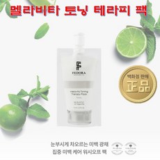 페도라s1