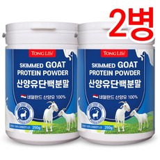 통라이프-네덜란드 정품 산양유100% 단백질 프로틴 250g-, 300g, 2개