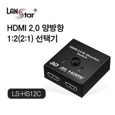 rs-2060hd