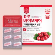 바이오퍼블릭다이어트케어