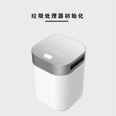 식당음식물분쇄건조