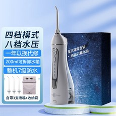 구강세척기코모랄