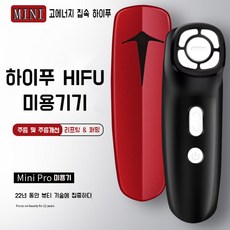 가정용울쎄라