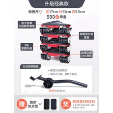 앙투라지