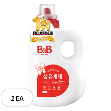 비앤비 비자극 유아 섬유 세제 시그니처 알러젠프리향 용기형, 2개, 1.5L