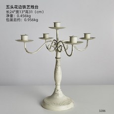 샹들리에촛대