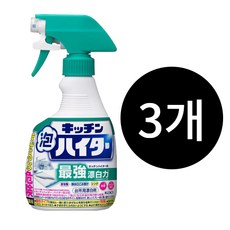 카오 키친 폼 하이타 핸디 스프레이 본품, 3개, 400ml
