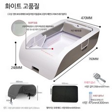 자동 추천 용품 화장실 변기, 화이트 APP 스마트 버전, 1개