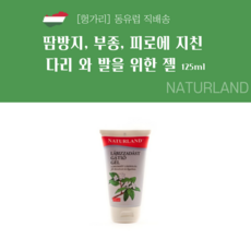 naturland