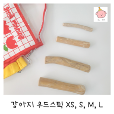 하이콜라 비나츄 우드스틱 (XS/S/M/L) 100% 천연커피나무 커피츄 이갈이 개껌 우드장난감 치석제거껌 댕댕츄, M