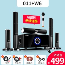 5.1ch스피커세트