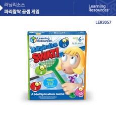 파리찰싹곱셈